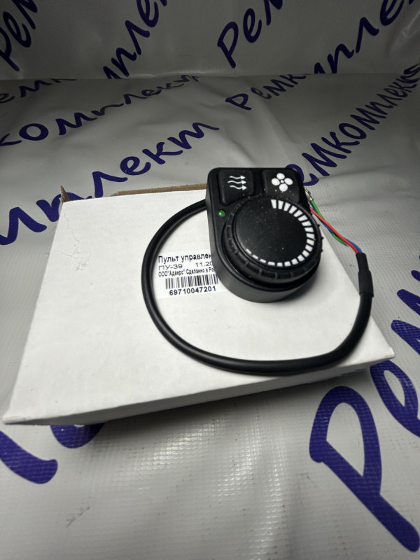 Пульт управления ПУ-39 сб.6970 Для ПЛАНАР 44Д и ПЛАНАР 4ДМ2, Адверс-ББ}